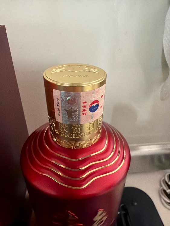 茅台1935（お酒）の商品画像 - 査定依頼日：2026年3月7日 - 最高査定価格：3,000円