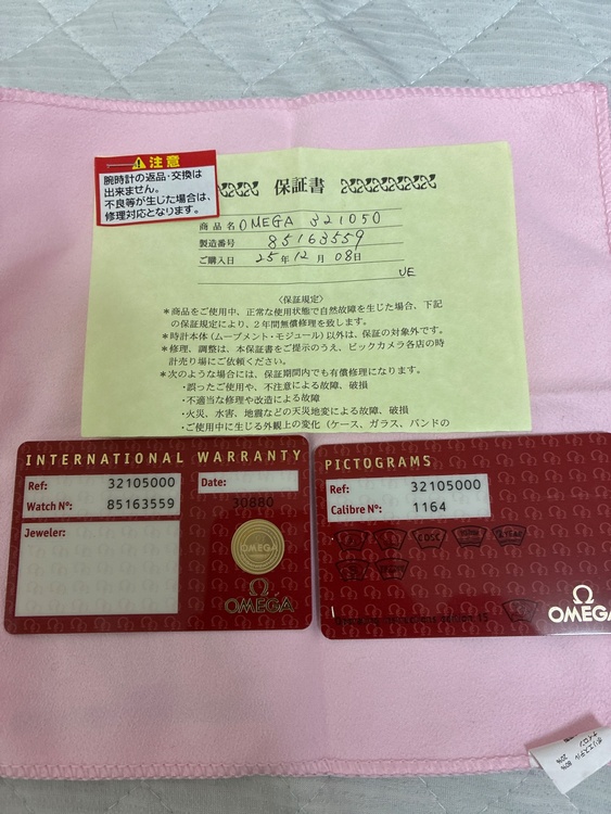 オメガ スピードマスター（高級時計）の商品画像 - 査定依頼日：2026年9月22日 - 最高査定価格：370,000円