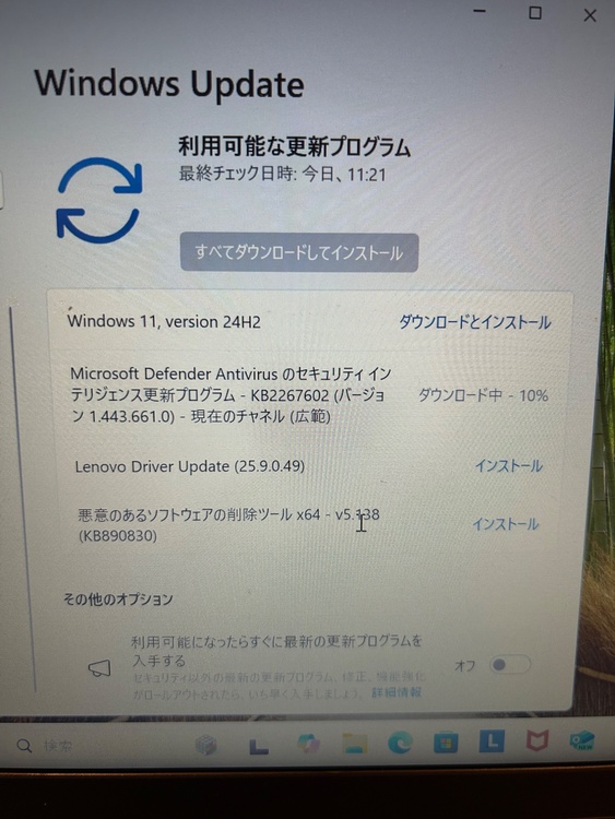 lenovo （PC・タブレット）の商品画像 - 査定依頼日：2026年1月14日 - 最高査定価格：5,000円