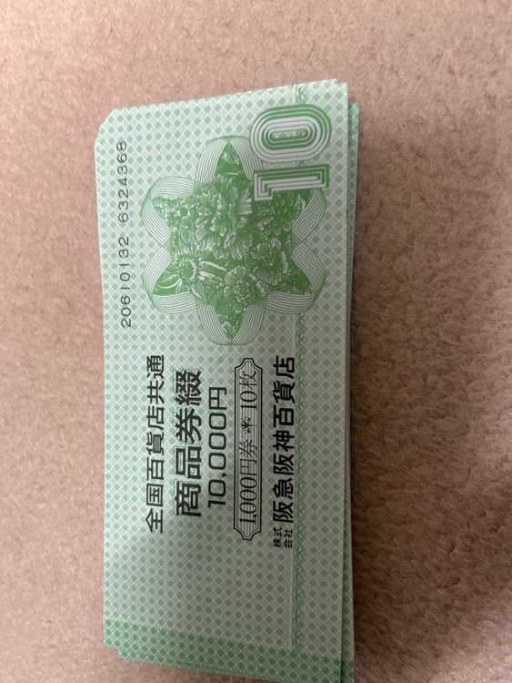 全国百貨店商品券（チケット・金券）の商品画像 - 査定依頼日：2025年9月25日 - 最高査定価格：10,000円