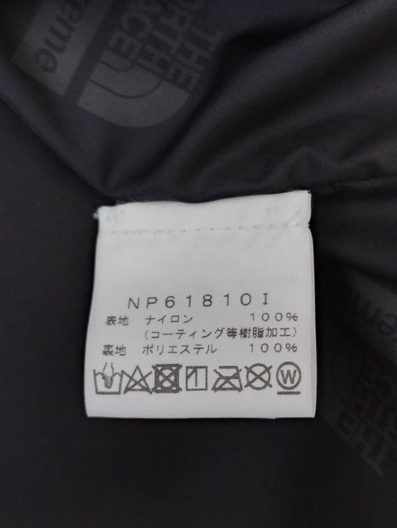 Supreme The North Face Expedition Jacket（古着・ファッション）の商品画像 - 査定依頼日：2026年2月15日 - 最高査定価格：40,000円