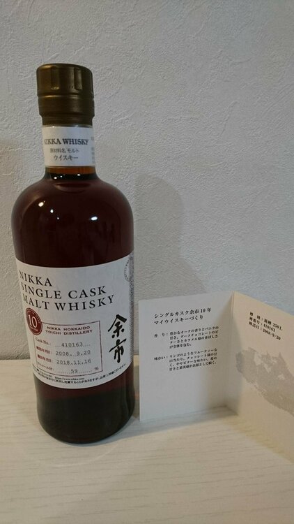 ウイスキー ニッカ 余市 （お酒）の商品画像 - 査定依頼日：2026年2月25日 - 最高査定価格：70,000円