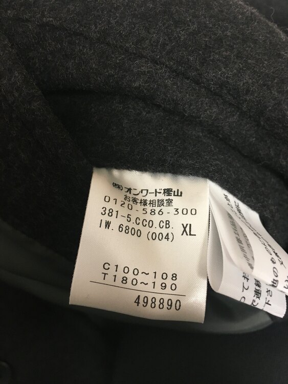 カルバンクライン381-5.CCO.CB.IW（古着・ファッション）の商品画像 - 査定依頼日：2025年1月23日
