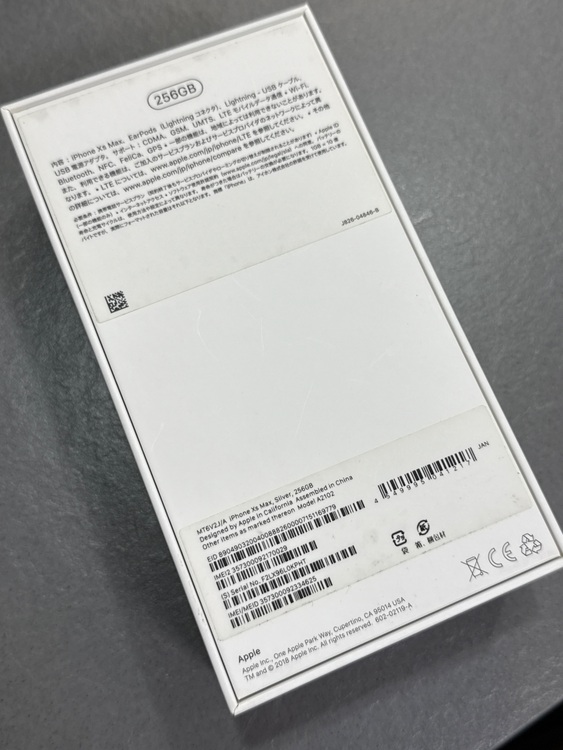 空箱とイヤホン（スマホ）の商品画像 - 査定依頼日：2025年8月31日 - 最高査定価格：31,000円