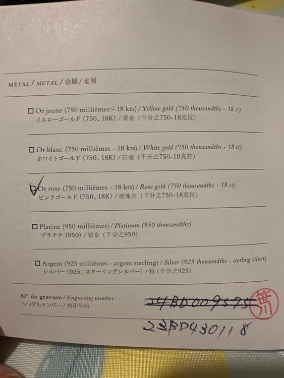 エルメス エルメス(その他) （ブランドバッグ）の商品画像 - 査定依頼日：2025年9月29日 - 最高査定価格：100,000円