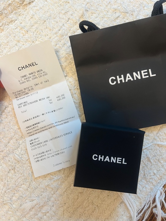 シャネル シャネル(その他) （ブランドバッグ）の商品画像 - 査定依頼日：2025年7月30日 - 最高査定価格：60,000円