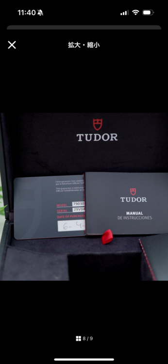 チューダー ブラックベイ 79030（高級時計）の商品画像 - 査定依頼日：2025年4月8日 - 最高査定価格：350,000円