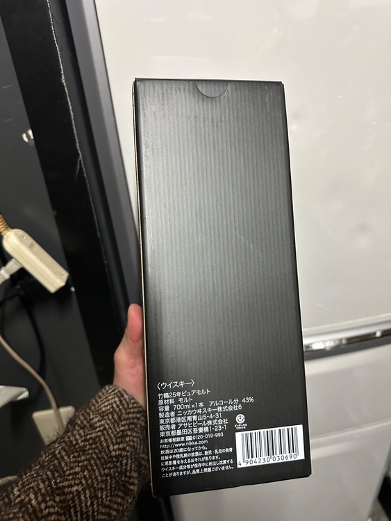 ウイスキー ウイスキー(その他) （お酒）の商品画像 - 査定依頼日：2026年1月15日 - 最高査定価格：170,000円