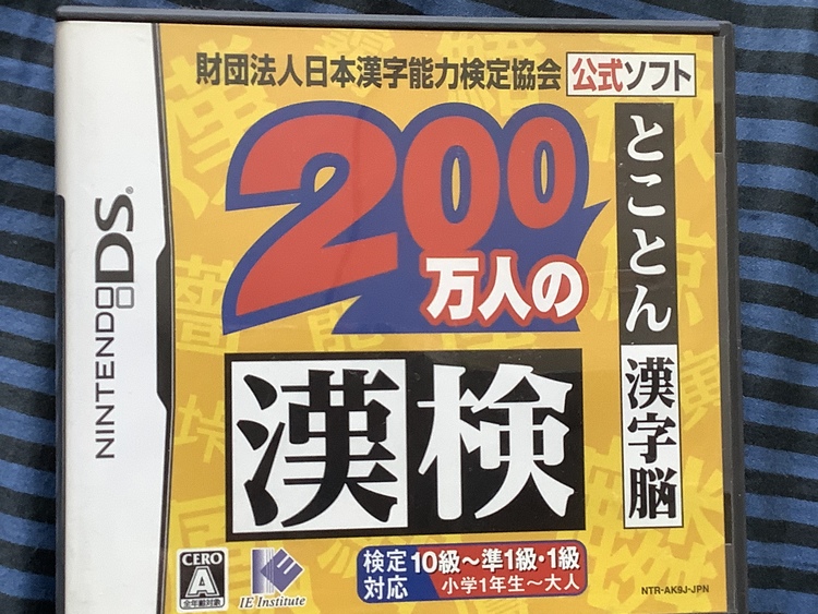 DSLITEエナメルネイビー（ゲーム機本体・ゲームソフト）の商品画像 - 査定依頼日：2022年6月7日 - 最高査定価格：1,000円