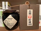 無月（お酒）の商品画像 - 査定依頼日：2025年3月27日 - 最高査定価格：100円