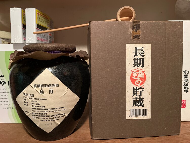 無月（お酒）の商品画像 - 査定依頼日：2025年3月27日 - 最高査定価格：100円