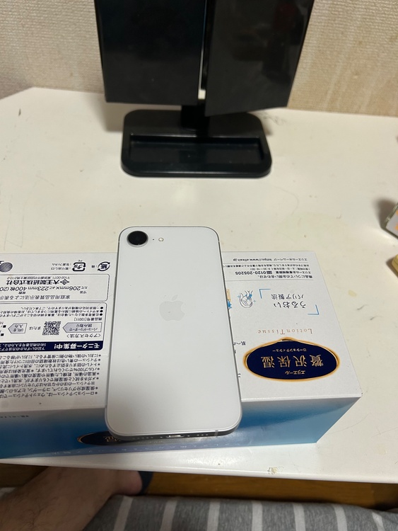 iPhone iPhone 16e 128GB 楽天モバイル（スマホ）の商品画像 - 査定依頼日：2026年6月17日 - 最高査定価格：65,000円