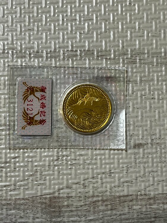 平成５年　皇太子殿下御成婚記念　５万円金貨（金・貴金属）の商品画像 - 査定依頼日：2026年8月23日 - 最高査定価格：400,000円
