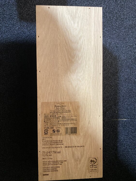 2014（お酒）の商品画像 - 査定依頼日：2025年1月22日 - 最高査定価格：50,000円