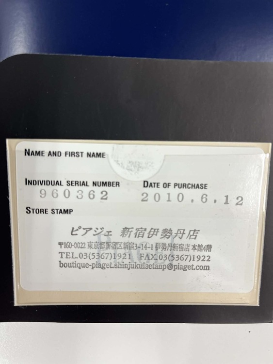 文字盤メテオライト　750（高級時計）の商品画像 - 査定依頼日：2026年2月23日 - 最高査定価格：1,500,000円