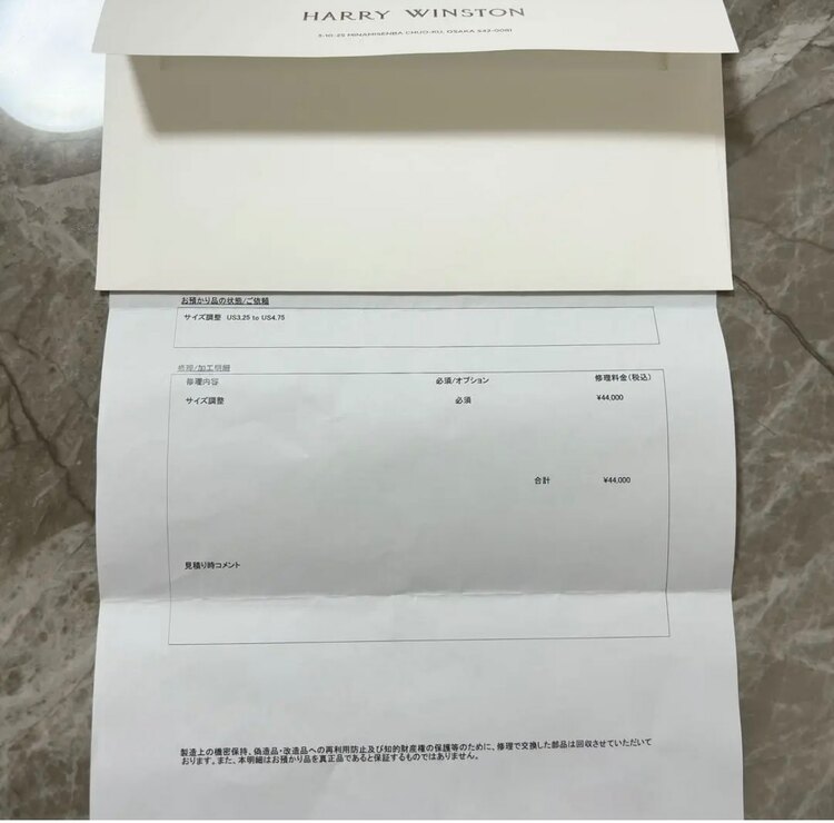 ハリーウィンストン　リリークラスターリング（宝石）の商品画像 - 査定依頼日：2025年1月15日 - 最高査定価格：650,000円