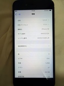 iPhone iPhone SE (第 2 世代) 64GB SIMフリー（スマホ）の商品画像 - 査定依頼日：2026年6月26日 - 最高査定価格：11,000円