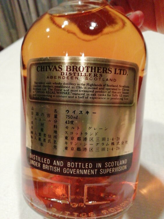 シーバスリーガル12年（お酒）の商品画像 - 査定依頼日：2026年2月27日 - 最高査定価格：100,000円
