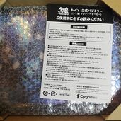 ウマ娘 BoC'z公式パブミラー(アクリル修正版)（その他のおもちゃ）の商品画像 - 査定依頼日：2025年10月10日 - 最高査定価格：1,500円