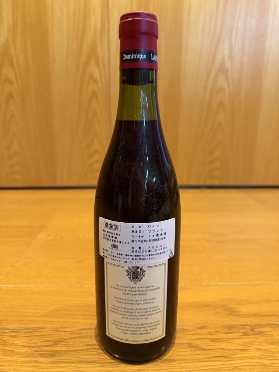 【1. ヴォーヌ・ロマネ 2001 ドミニク・ローラン 750ml 】（お酒）の商品画像 - 査定依頼日：2026年9月27日 - 最高査定価格：15,000円