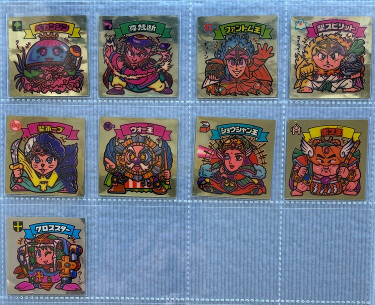 ビックリマンシール（その他のおもちゃ）の商品画像 - 査定依頼日：2025年1月11日 - 最高査定価格：4,000円