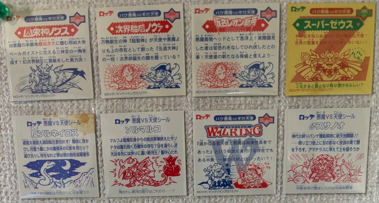 ビックリマンシール（トレカ）の商品画像 - 査定依頼日：2025年4月21日 - 最高査定価格：70,000円