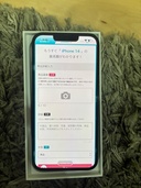 iPhone 14 128GB SIMフリー（スマホ）の商品画像 - 査定依頼日：2026年2月12日 - 最高査定価格：45,000円