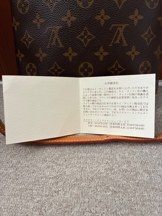ルイヴィトン ルイヴィトン(その他)（ブランドバッグ）の商品画像 - 査定依頼日：2026年10月11日 - 最高査定価格：75,000円
