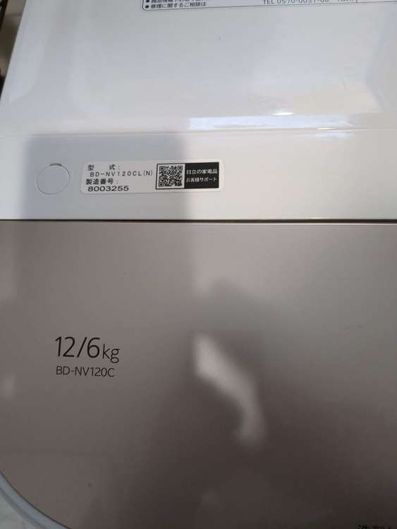 BD-NV120C（家電）の商品画像 - 査定依頼日：2023年1月29日 - 最高査定価格：21,000円