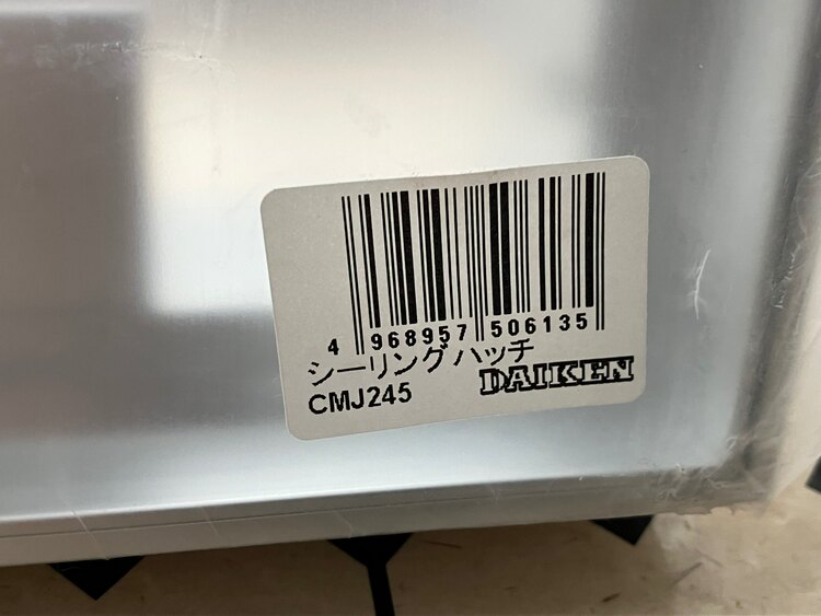 天井点検口　シーリングハッチ目地タイプ一般CMJ2 450角　シルバー（電動工具・農機具・業務用機械）の商品画像 - 査定依頼日：2025年3月8日