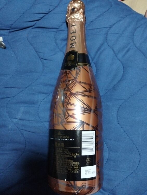 シャンパン モエ・エ・シャンドン （お酒）の商品画像 - 査定依頼日：2025年11月30日 - 最高査定価格：5,500円