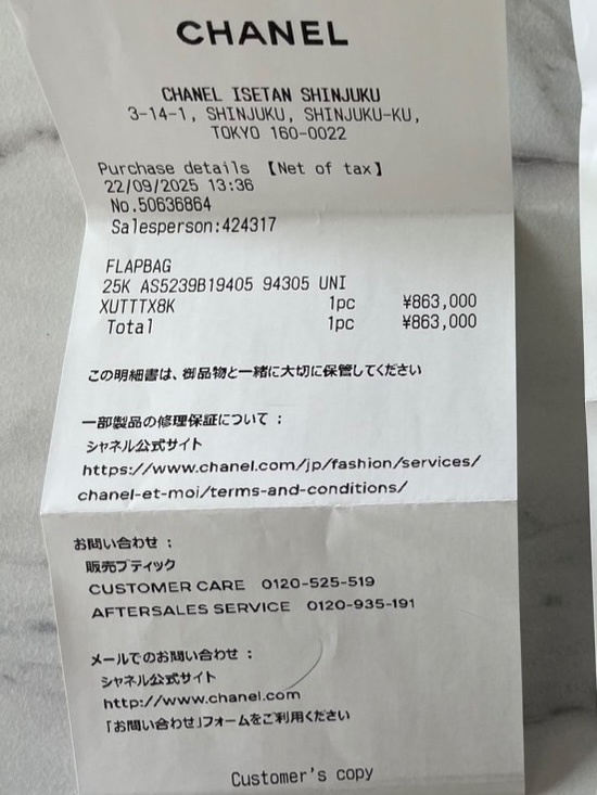 XUTTTX8K（ブランドバッグ）の商品画像 - 査定依頼日：2026年8月11日 - 最高査定価格：800,000円