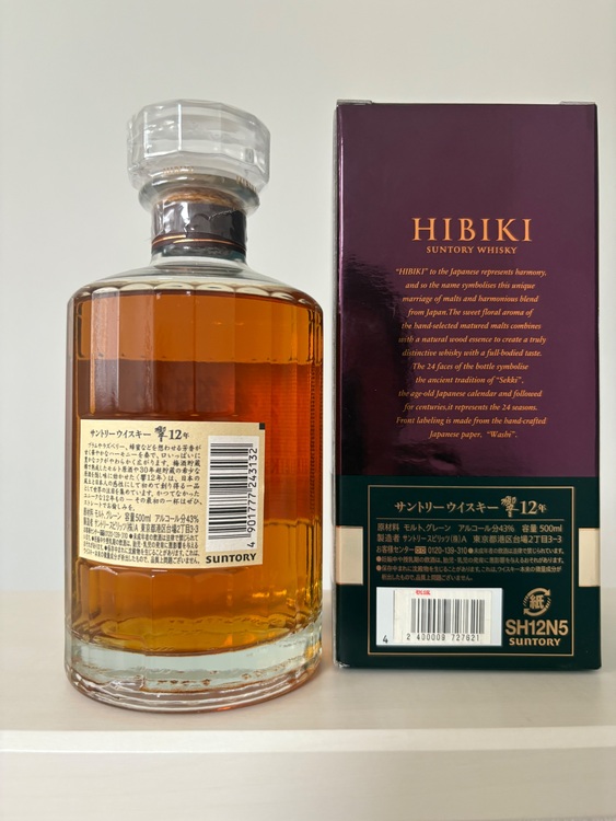 響12年（お酒）の商品画像 - 査定依頼日：2025年10月30日 - 最高査定価格：33,000円