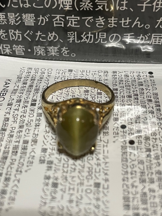 指輪（宝石）の商品画像 - 査定依頼日：2026年7月21日 - 最高査定価格：200,000円