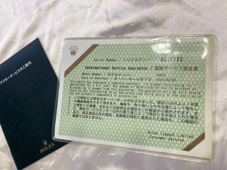 ロレックス エアキング 14000（高級時計）の商品画像 - 査定依頼日：2026年1月27日 - 最高査定価格：730,000円