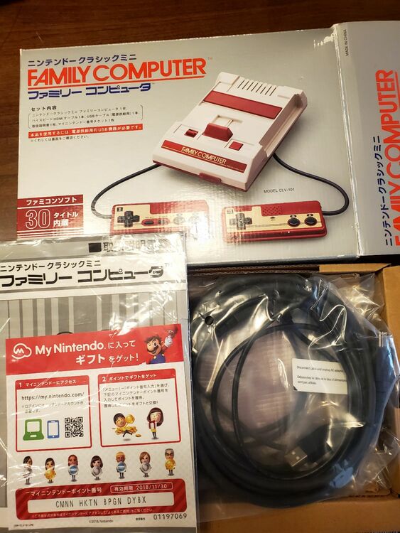 ニンテンドークラシックミニ（ゲーム機本体・ゲームソフト）の商品画像 - 査定依頼日：2025年11月24日 - 最高査定価格：4,000円