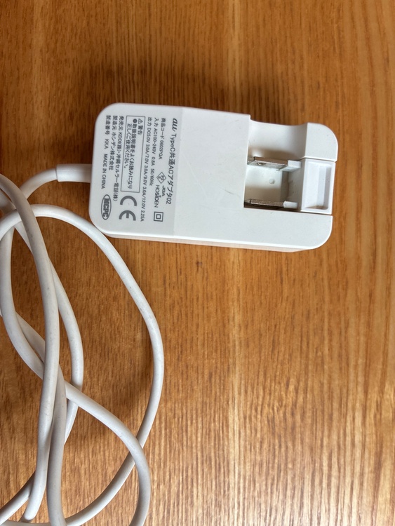 AQUOS AQUOS sense3 【au】AQUOS sense3 SHV45（スマホ）の商品画像 - 査定依頼日：2026年8月14日 - 最高査定価格：4,000円