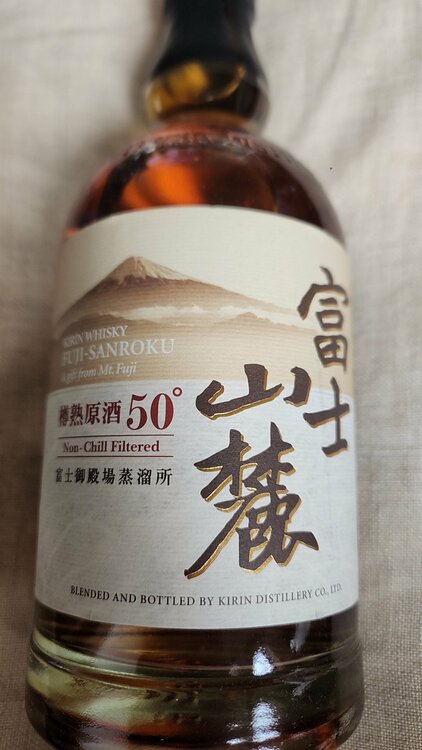 富士山（お酒）の商品画像 - 査定依頼日：2026年9月6日 - 最高査定価格：2,000円