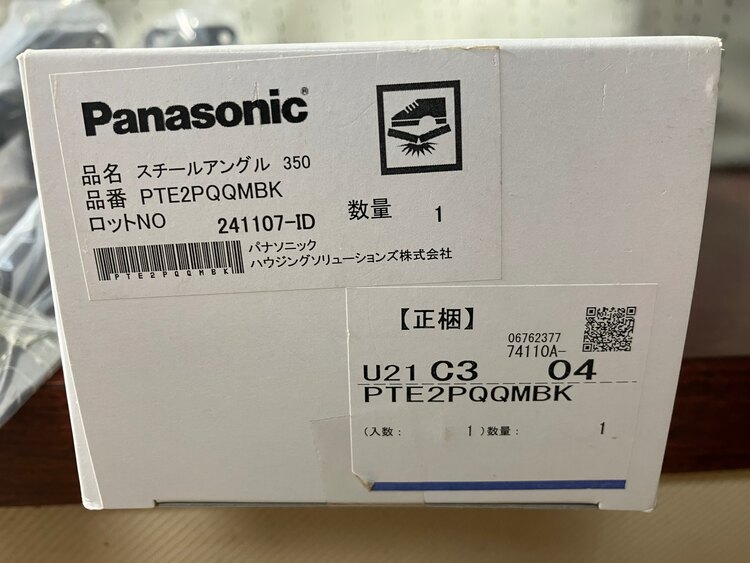 Panasonic スチールアングル　350 x2個　ブラック（家具・寝具）の商品画像 - 査定依頼日：2025年5月21日