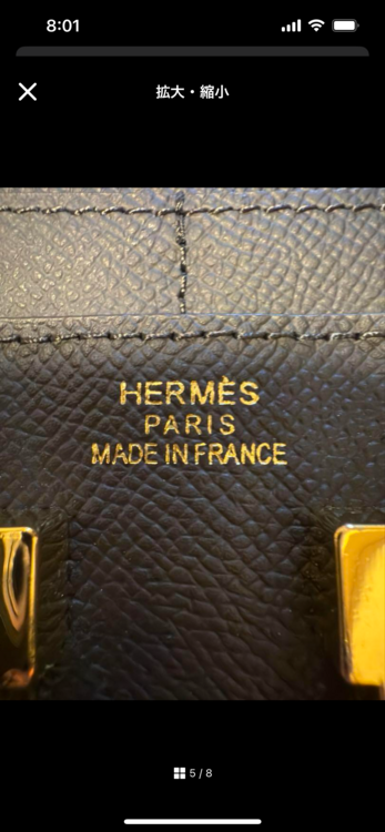 エルメス コンスタンス （ブランドバッグ）の商品画像 - 査定依頼日：2025年5月27日 - 最高査定価格：600,000円