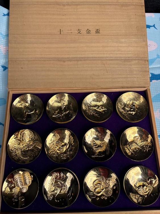 おちょこ、昔の小銭（美術品・骨董品）の商品画像 - 査定依頼日：2026年4月16日 - 最高査定価格：3,000円