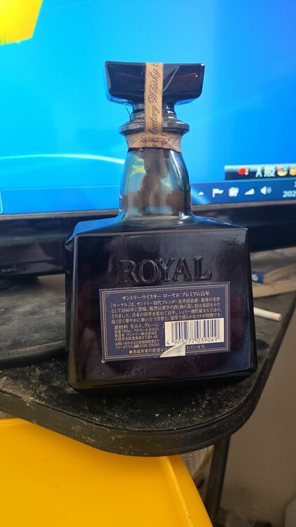 ウイスキー サントリー山崎 （お酒）の商品画像 - 査定依頼日：2025年9月14日 - 最高査定価格：3,000円