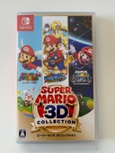 スーパーマリオ3Dコレクション（ゲーム機本体・ゲームソフト）の商品画像 - 査定依頼日：2026年3月11日 - 最高査定価格：3,000円