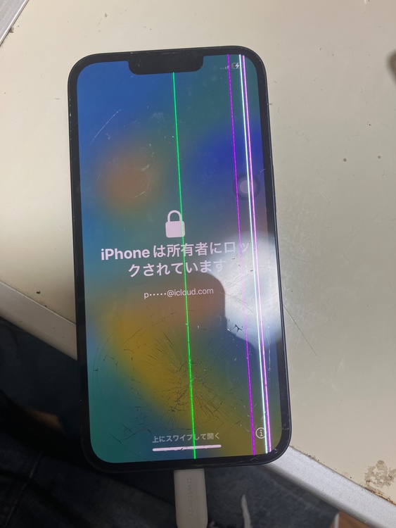 iPhone 13 128GB Softbank（スマホ）の商品画像 - 査定依頼日：2026年3月3日 - 最高査定価格：20,000円