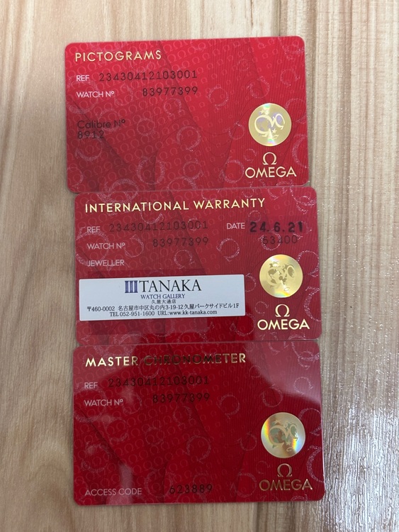 シーマスター300マスタークロノメーター234.30.41.21.03.001（高級時計）の商品画像 - 査定依頼日：2025年8月3日 - 最高査定価格：620,000円