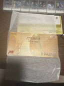 JTBナイスギフト（チケット・金券）の商品画像 - 査定依頼日：2025年4月13日 - 最高査定価格：170,000円