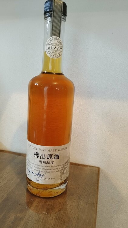ウイスキー サントリー山崎（お酒）の商品画像 - 査定依頼日：2026年6月28日 - 最高査定価格：42,000円
