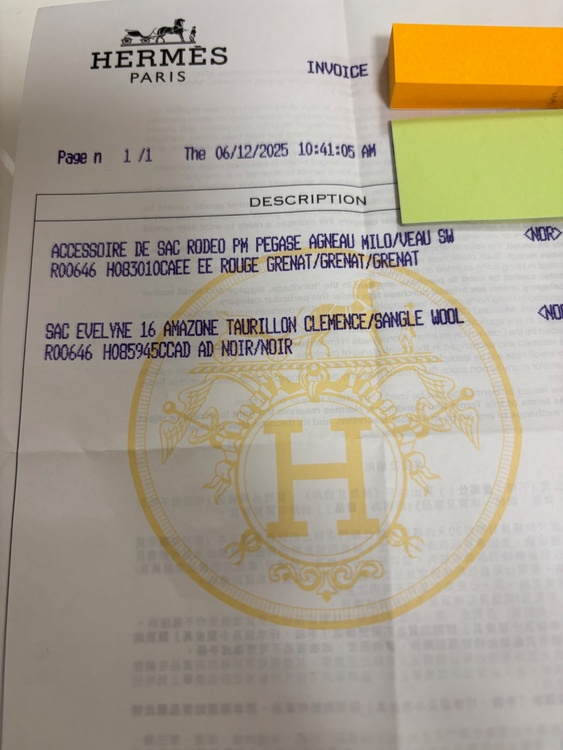 エルメス エブリン （ブランドバッグ）の商品画像 - 査定依頼日：2025年12月10日 - 最高査定価格：350,000円