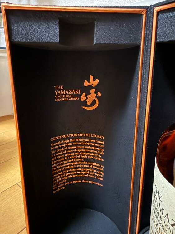 サントリー山崎18年ミズナラ2024年（お酒）の商品画像 - 査定依頼日：2025年4月27日 - 最高査定価格：215,000円