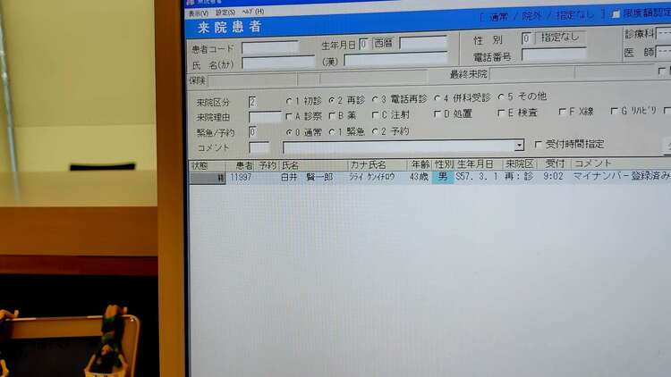 バレンシアガ  （ブランドバッグ）の商品画像 - 査定依頼日：2025年4月1日 - 最高査定価格：40,000円